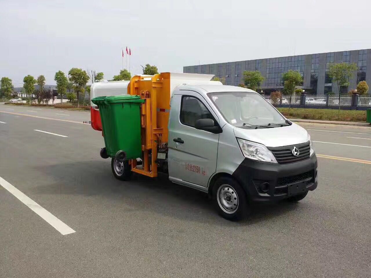 長安藍牌掛桶垃圾車（汽油）